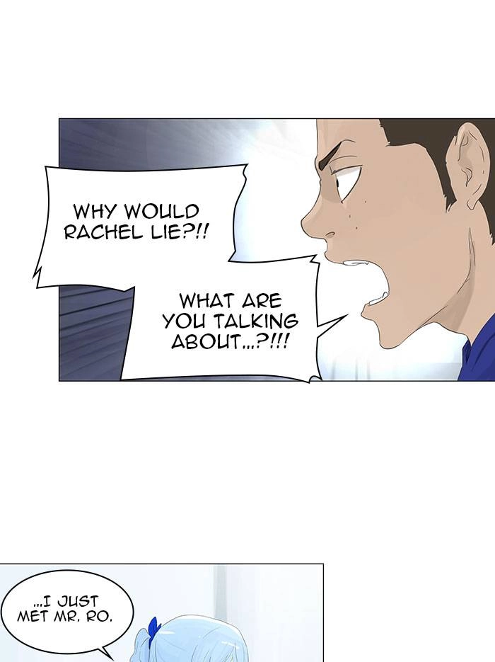 Tower of God Chapter 105, page 6 of 55
