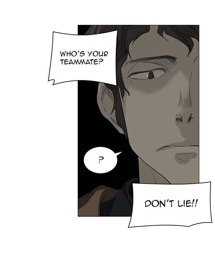 Tower of God Chapter 107, page 12 of 59