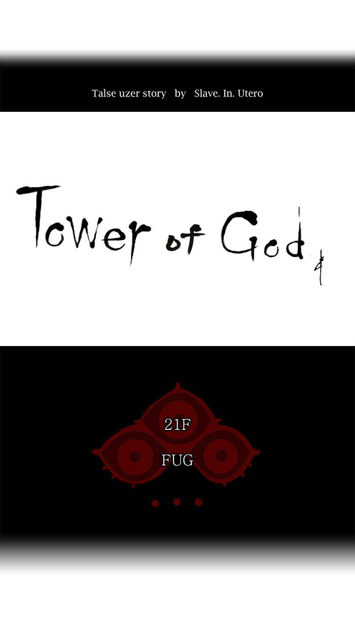 Tower of God Chapter 107, page 22 of 59