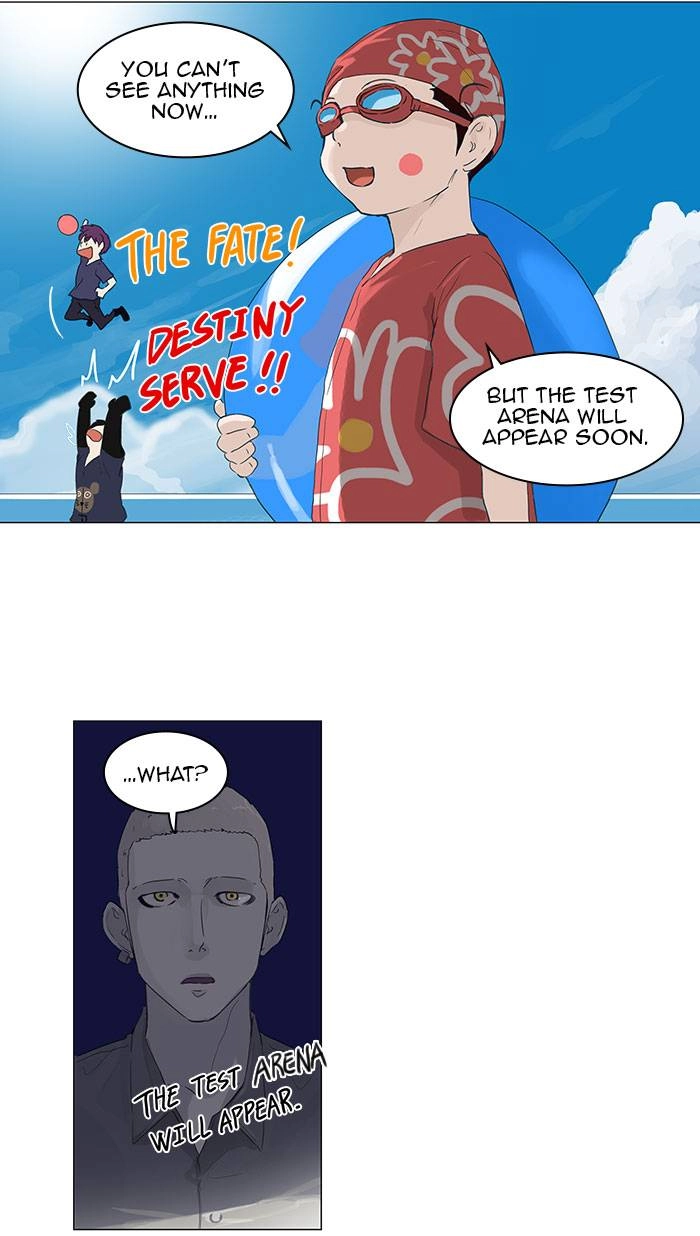Tower of God Chapter 109, page 14 of 64