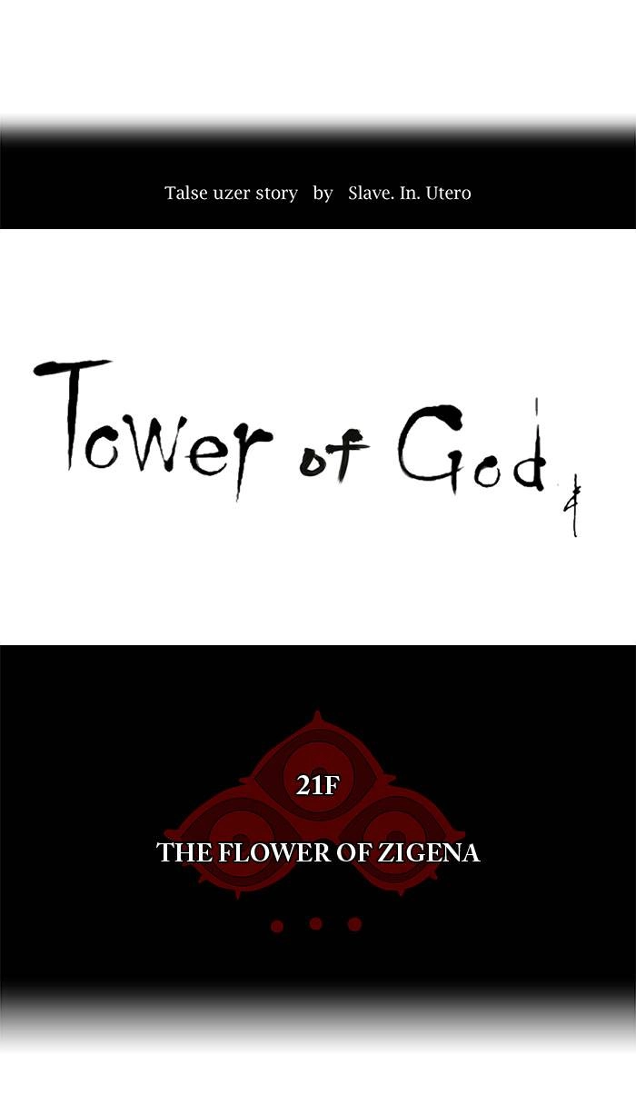 Tower of God Chapter 109, page 21 of 64