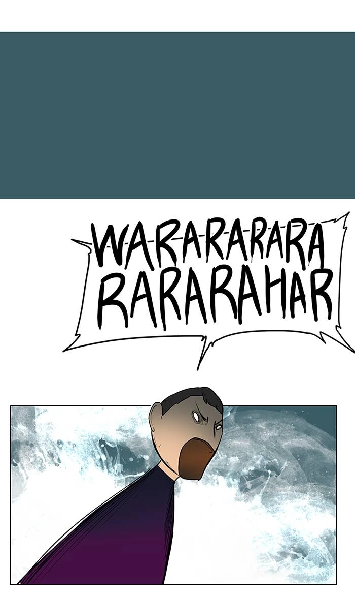 Tower of God Chapter 11, page 17 of 42