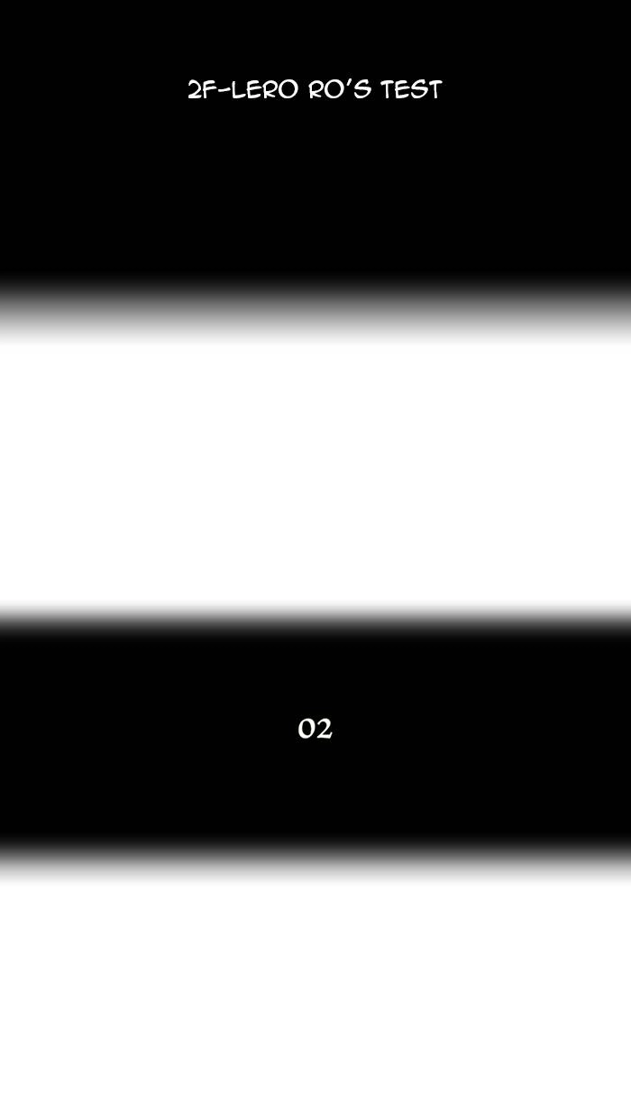 Tower of God Chapter 11, page 5 of 42