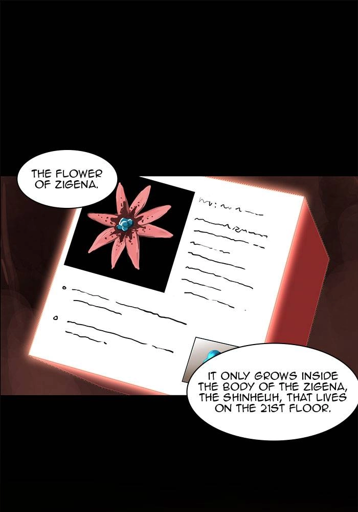 Tower of God Chapter 110, page 15 of 60