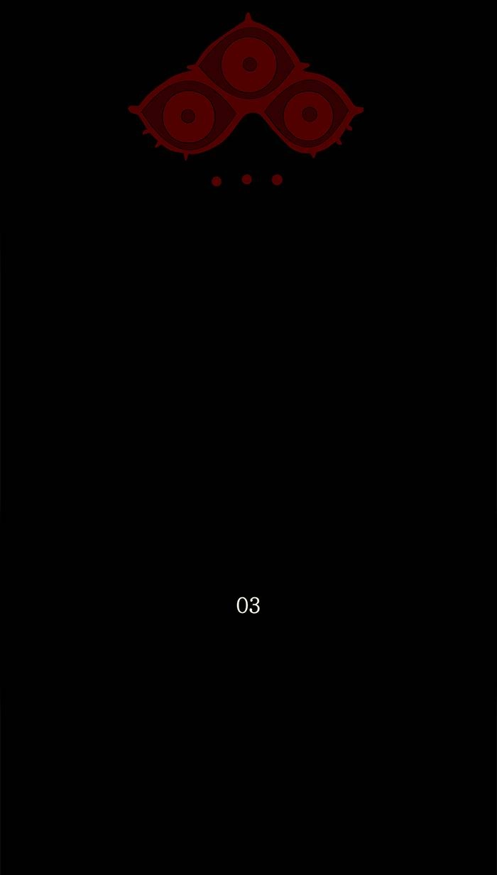 Tower of God Chapter 111, page 5 of 56