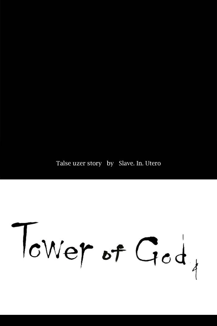 Tower of God Chapter 113, page 23 of 61