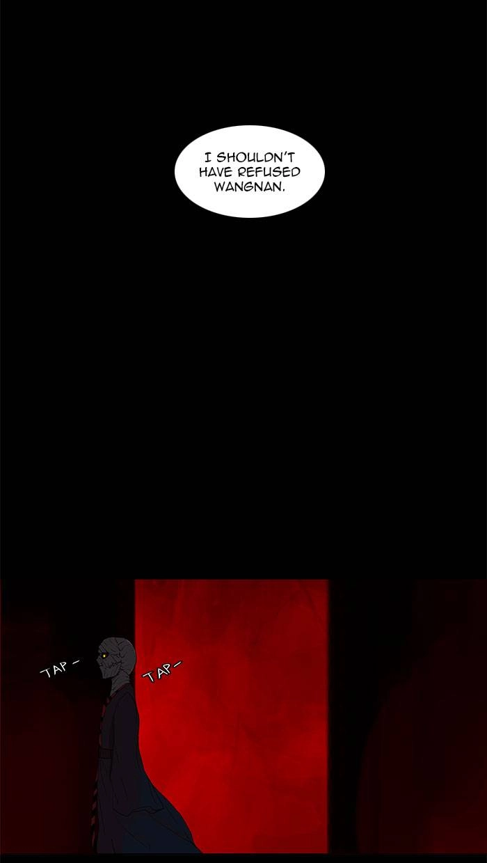 Tower of God Chapter 115, page 27 of 57