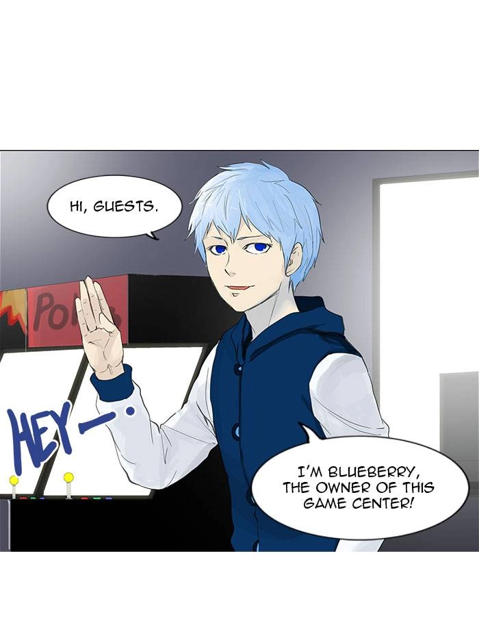 Tower of God Chapter 117, page 14 of 60
