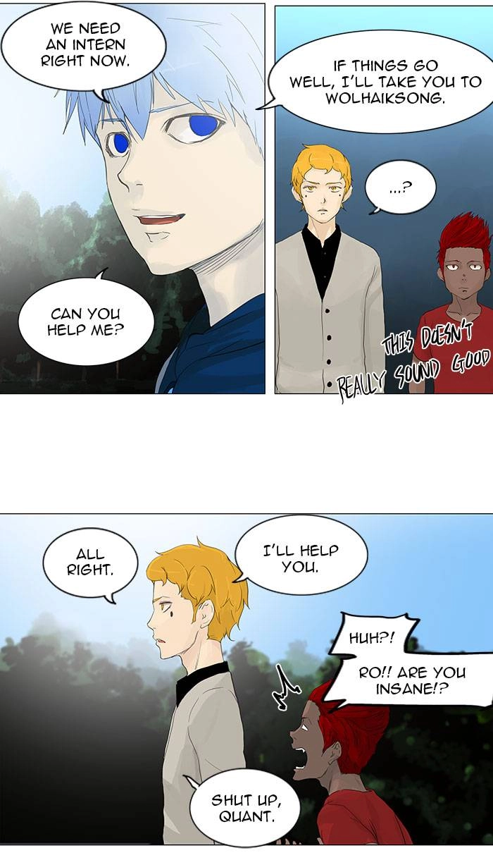 Tower of God Chapter 117, page 57 of 60