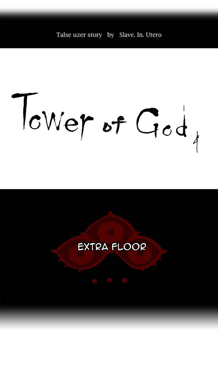 Tower of God Chapter 117, page 7 of 60