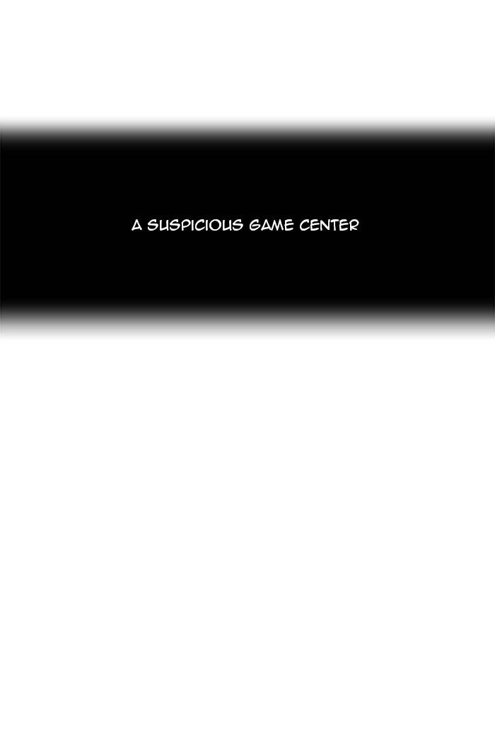 Tower of God Chapter 117, page 8 of 60