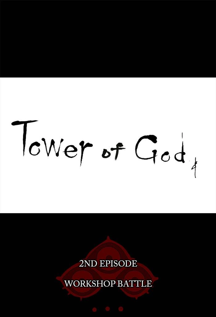 Tower of God Chapter 118, page 28 of 32