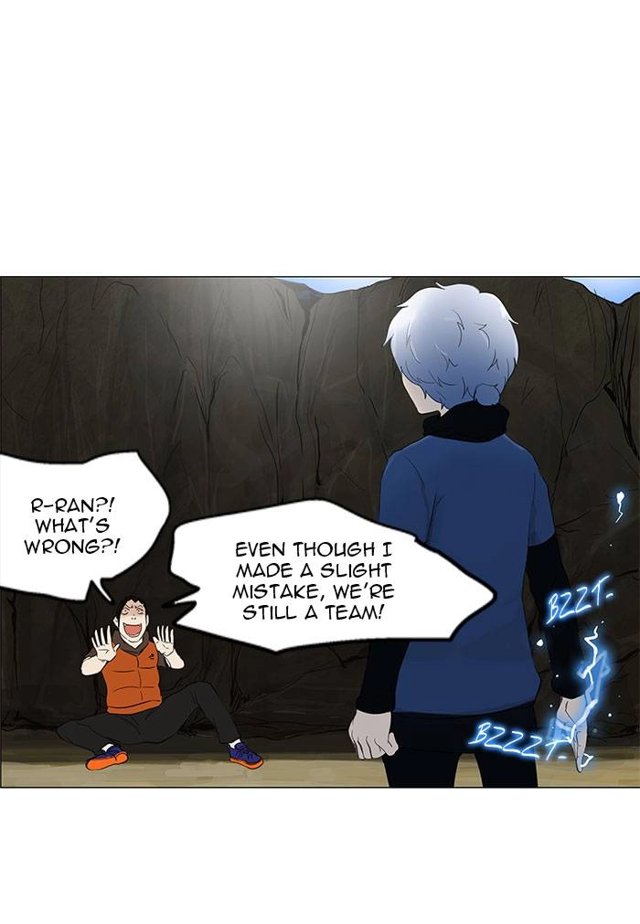 Tower of God Chapter 119, page 8 of 53