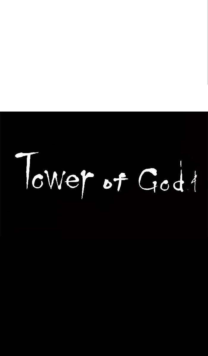 Tower of God Chapter 12, page 14 of 71