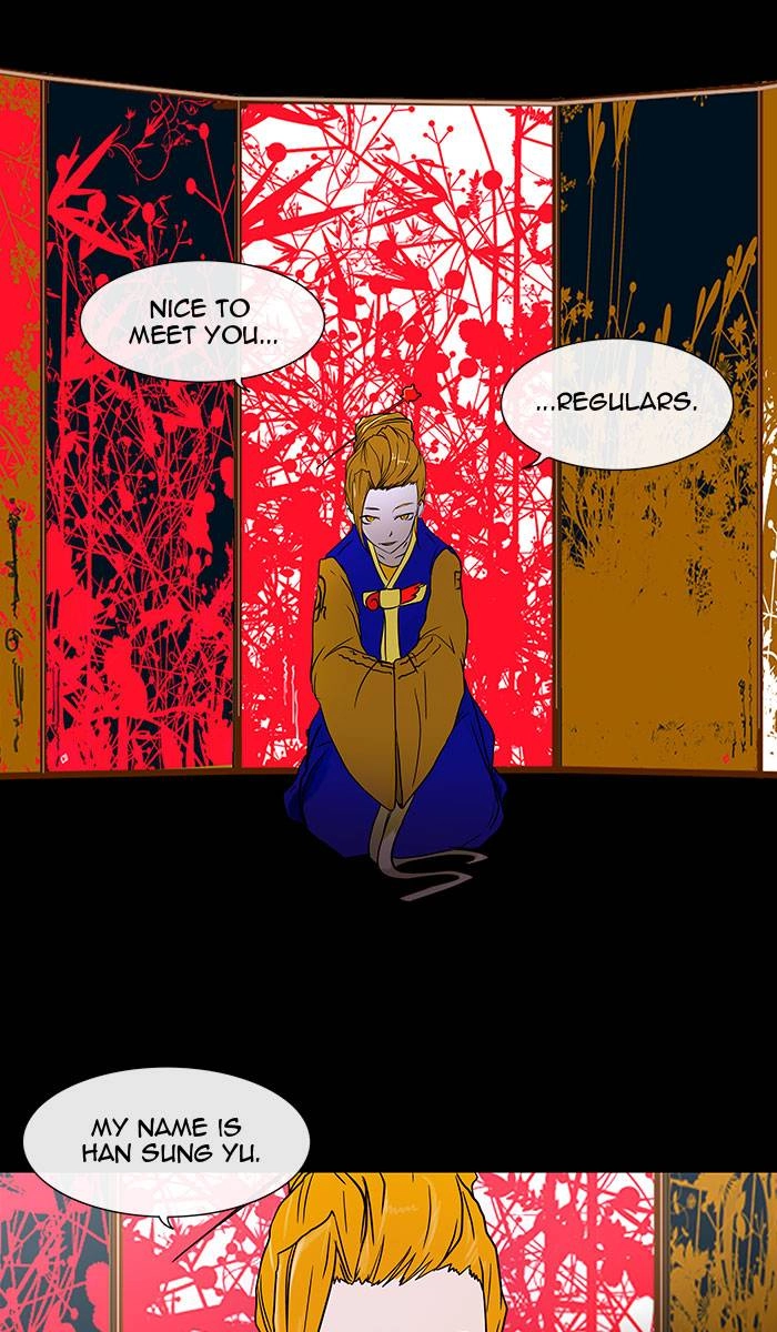 Tower of God Chapter 12, page 69 of 71