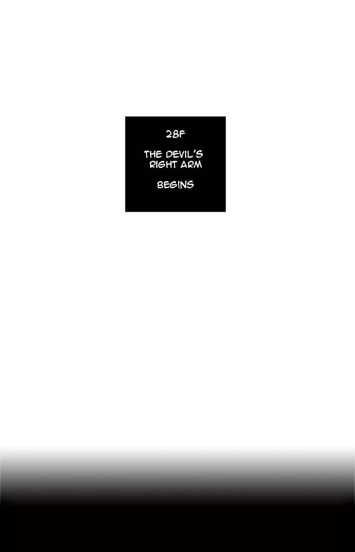 Tower of God Chapter 121, page 47 of 48