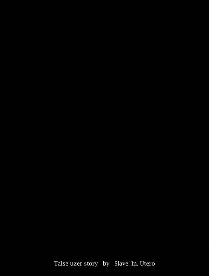 Tower of God Chapter 122, page 13 of 71
