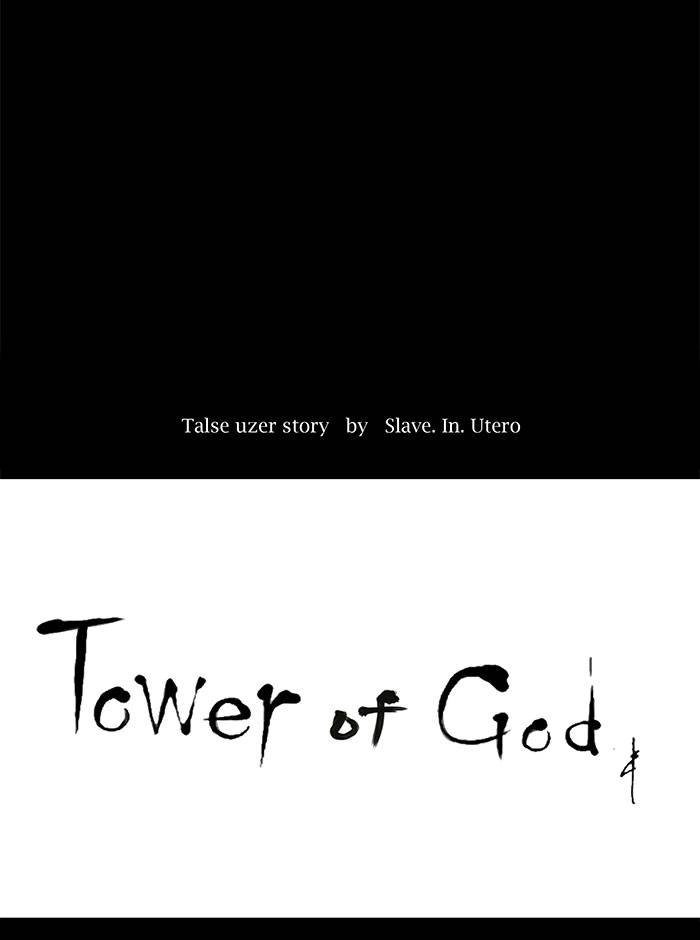 Tower of God Chapter 123, page 18 of 56