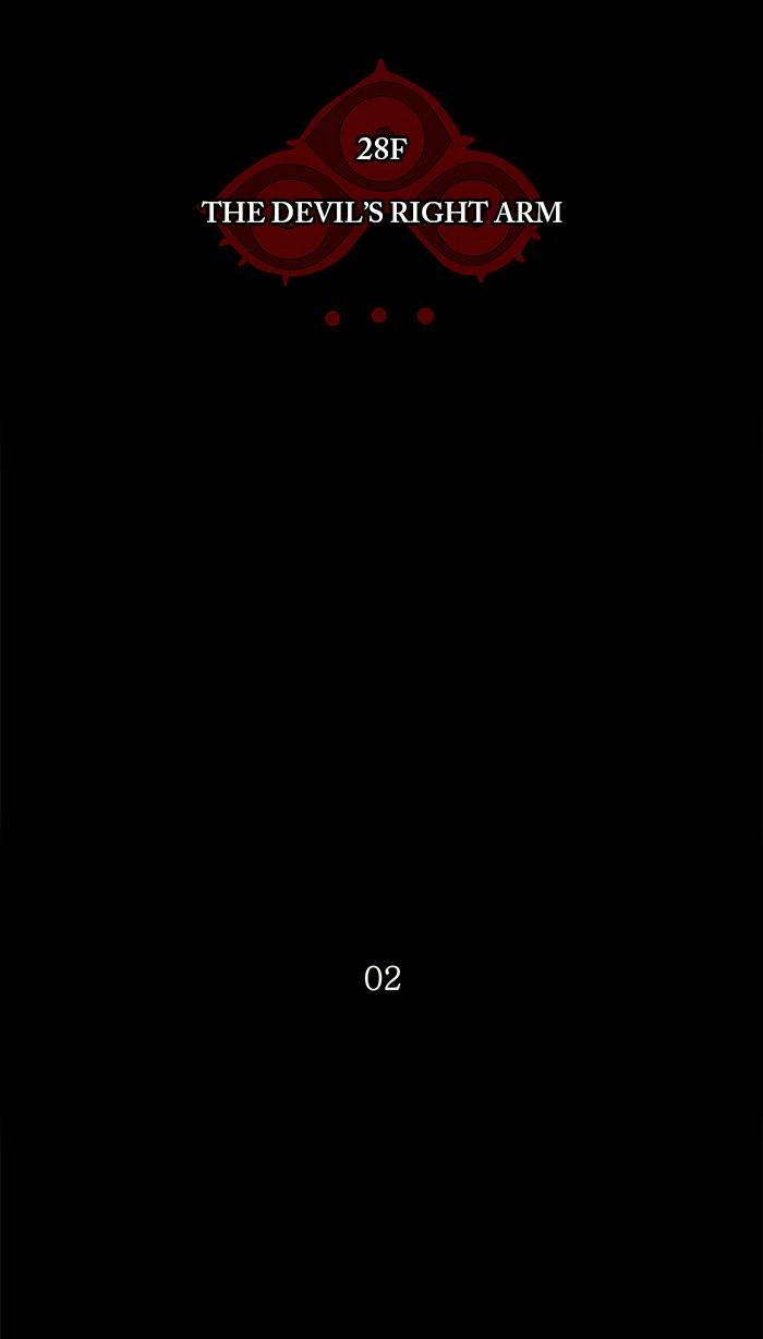 Tower of God Chapter 123, page 19 of 56