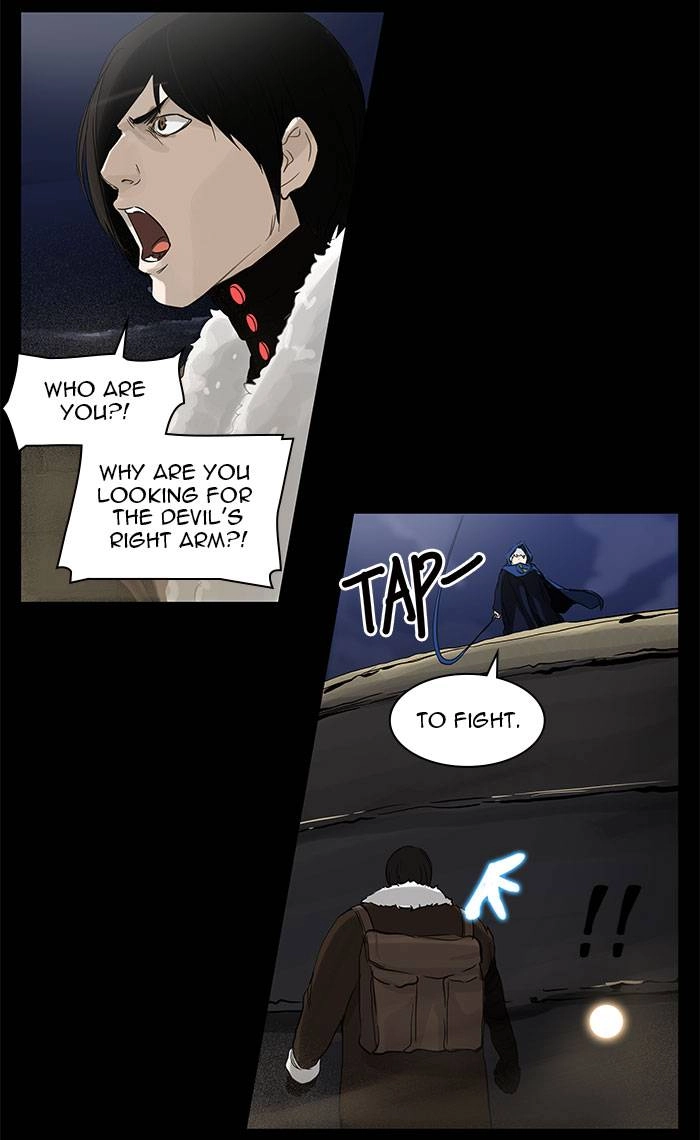 Tower of God Chapter 125, page 11 of 45