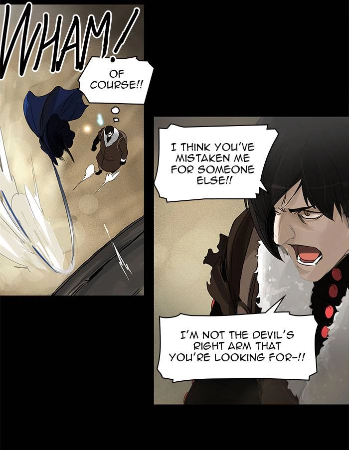 Tower of God Chapter 125, page 13 of 45