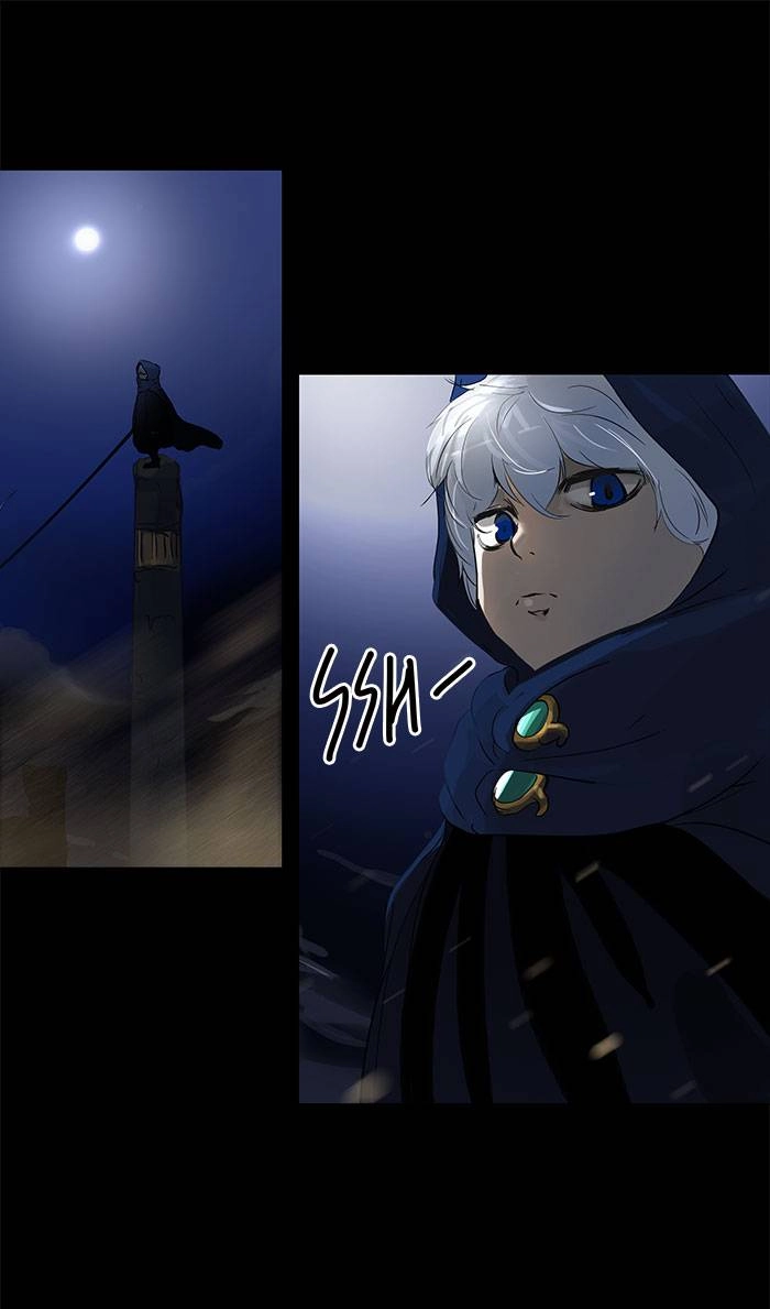 Tower of God Chapter 125, page 5 of 45