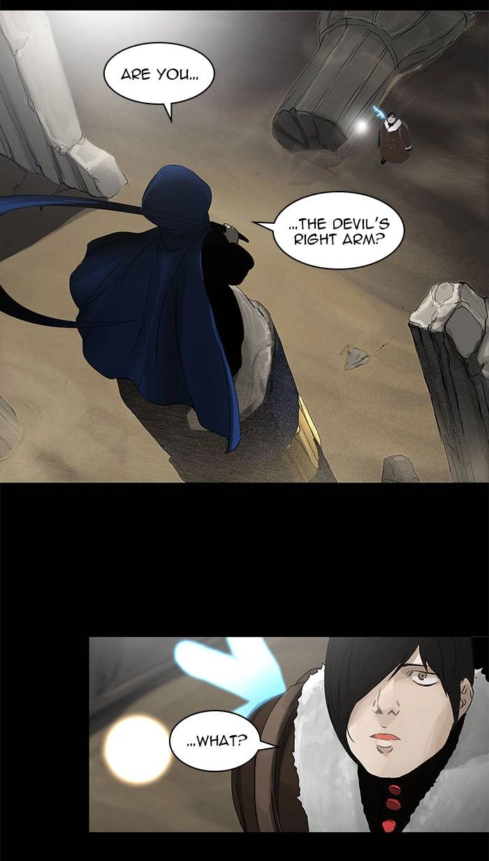 Tower of God Chapter 125, page 6 of 45
