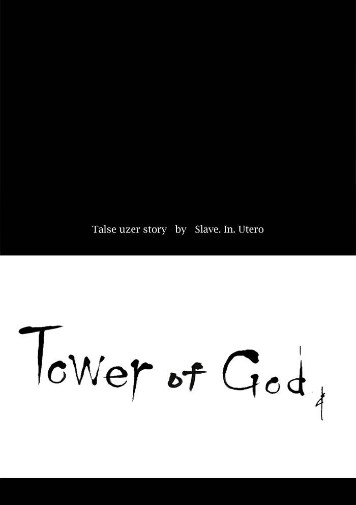 Tower of God Chapter 126, page 20 of 50