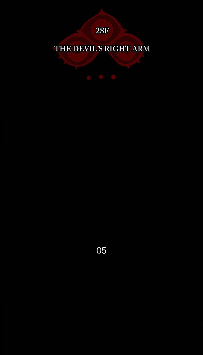 Tower of God Chapter 126, page 21 of 50