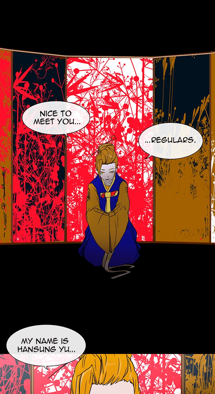 Tower of God Chapter 13, page 11 of 42