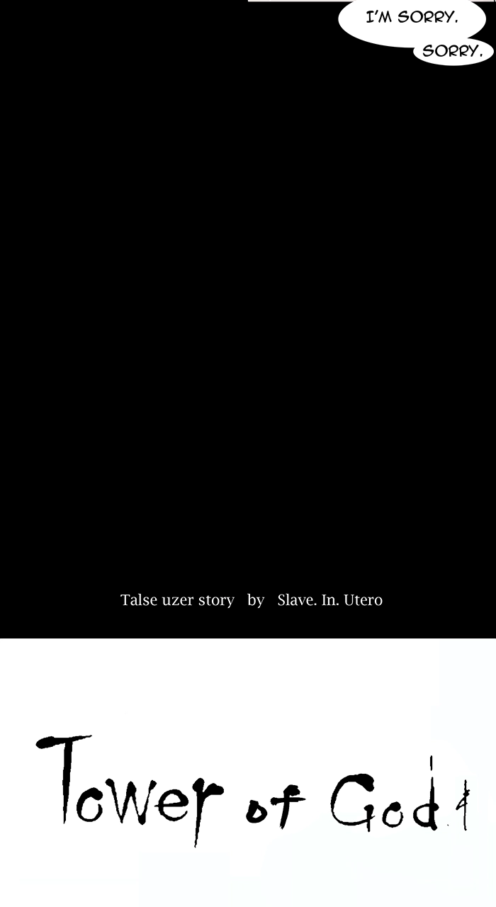 Tower of God Chapter 13, page 8 of 42