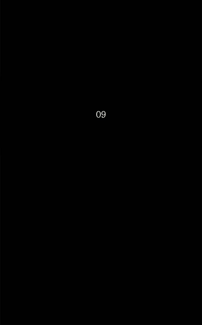 Tower of God Chapter 130, page 12 of 51