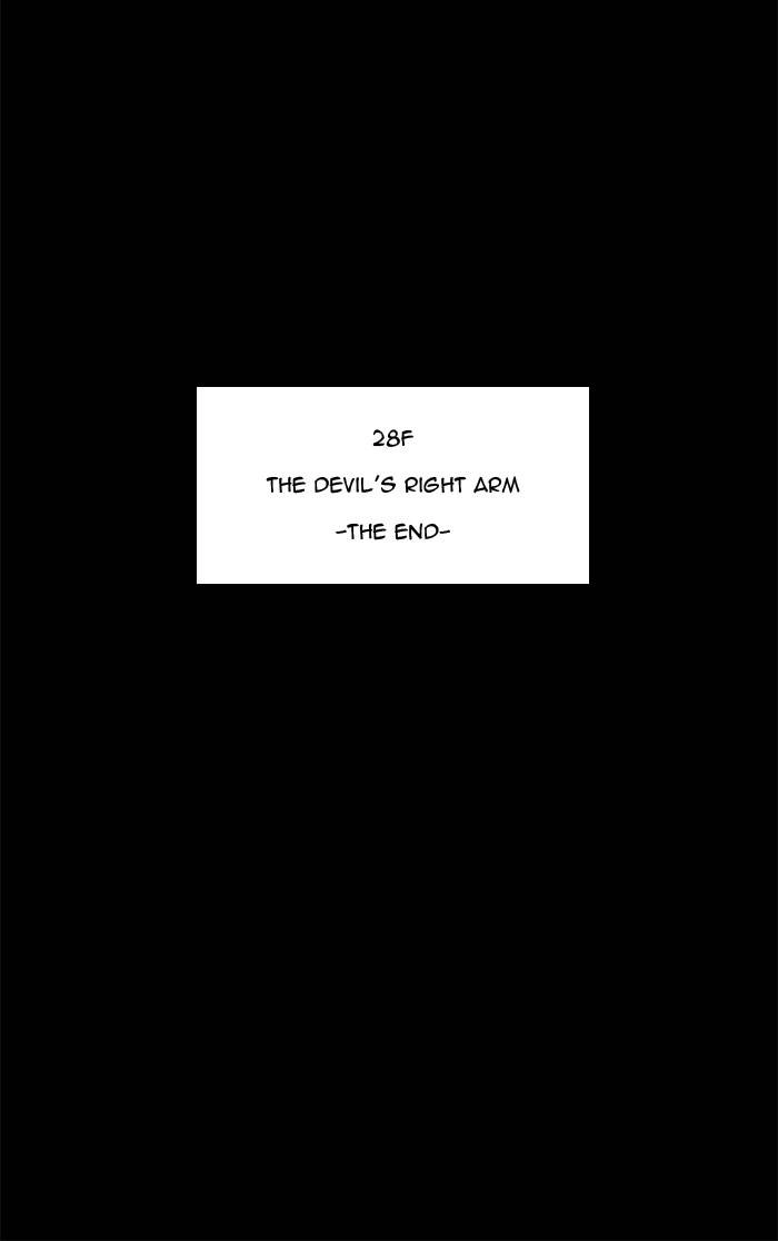 Tower of God Chapter 131, page 46 of 51