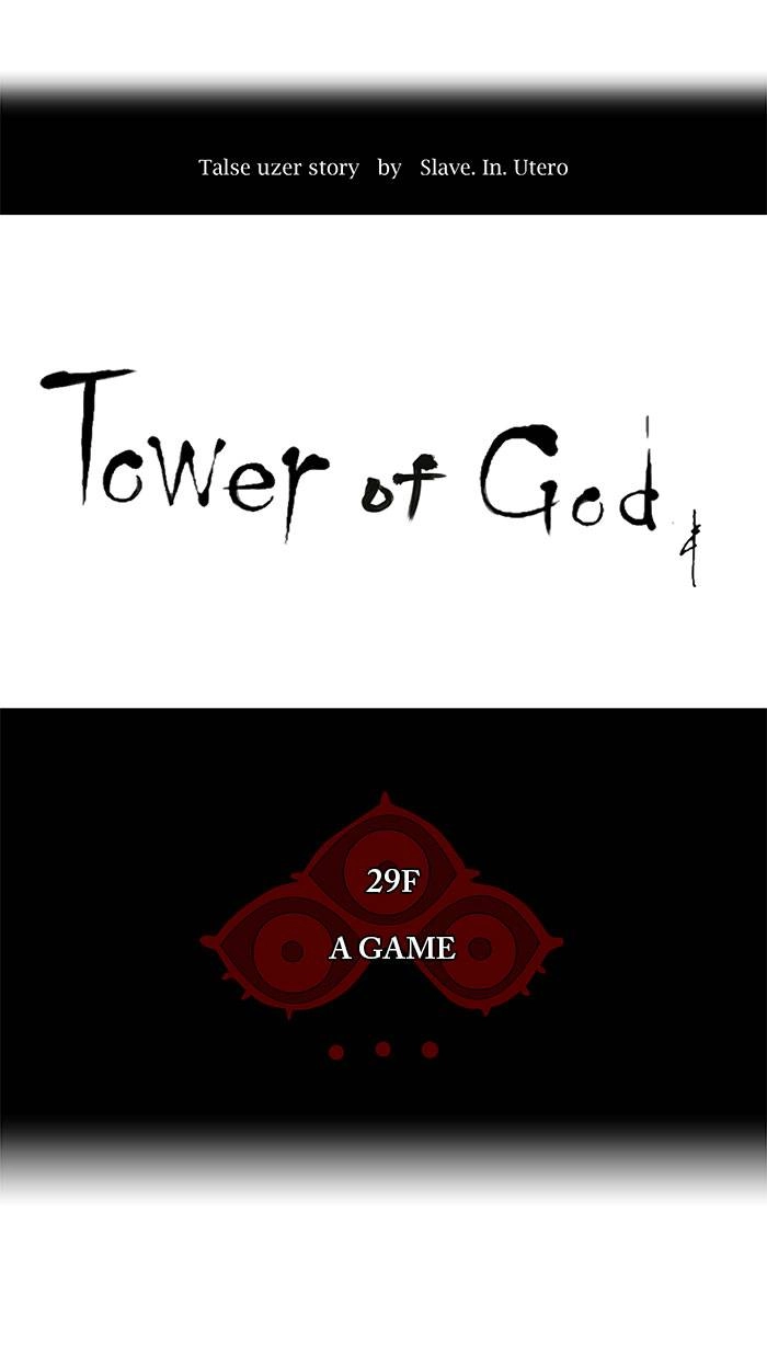 Tower of God Chapter 134, page 8 of 50