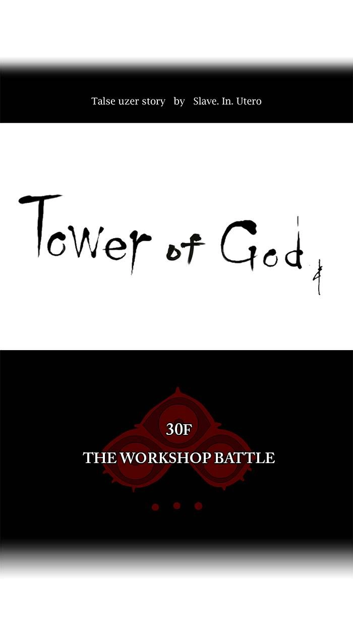 Tower of God Chapter 136, page 6 of 53