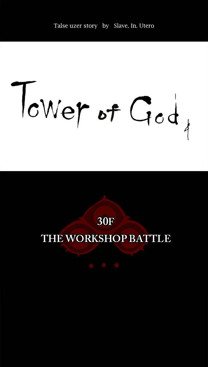 Tower of God Chapter 137, page 6 of 55