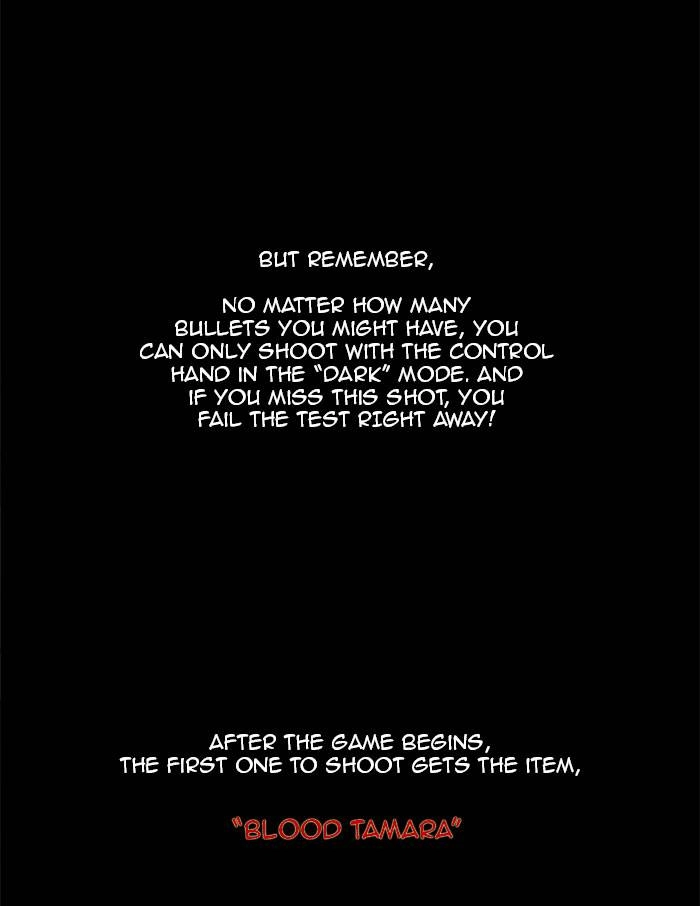 Tower of God Chapter 138, page 8 of 60
