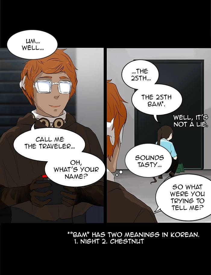 Tower of God Chapter 139, page 17 of 49