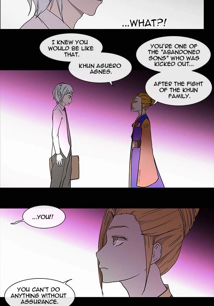 Tower of God Chapter 14, page 15 of 58