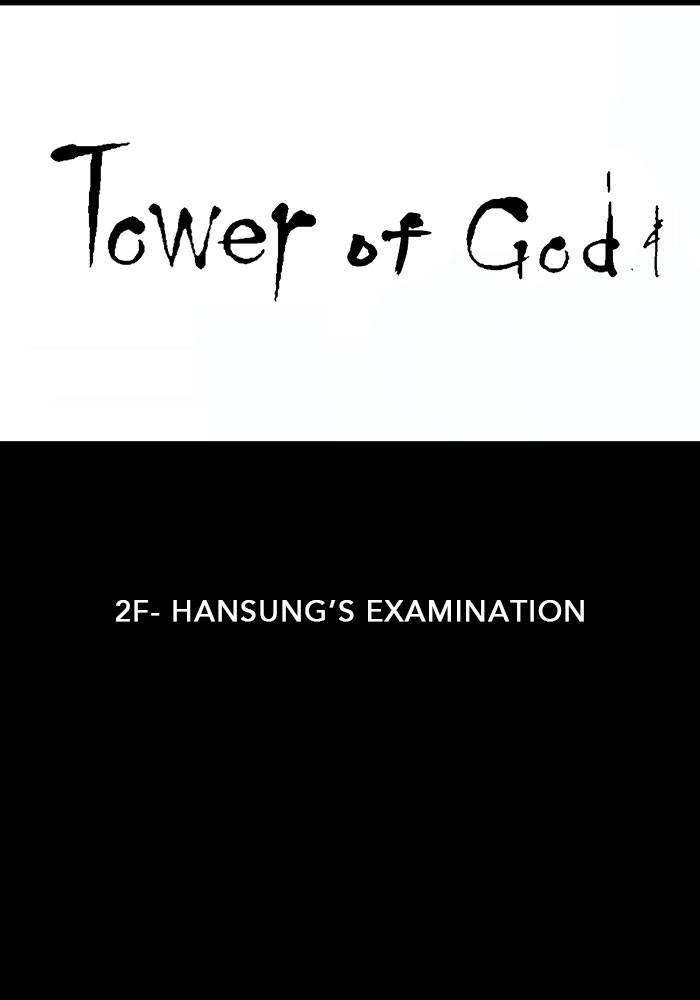 Tower of God Chapter 14, page 9 of 58
