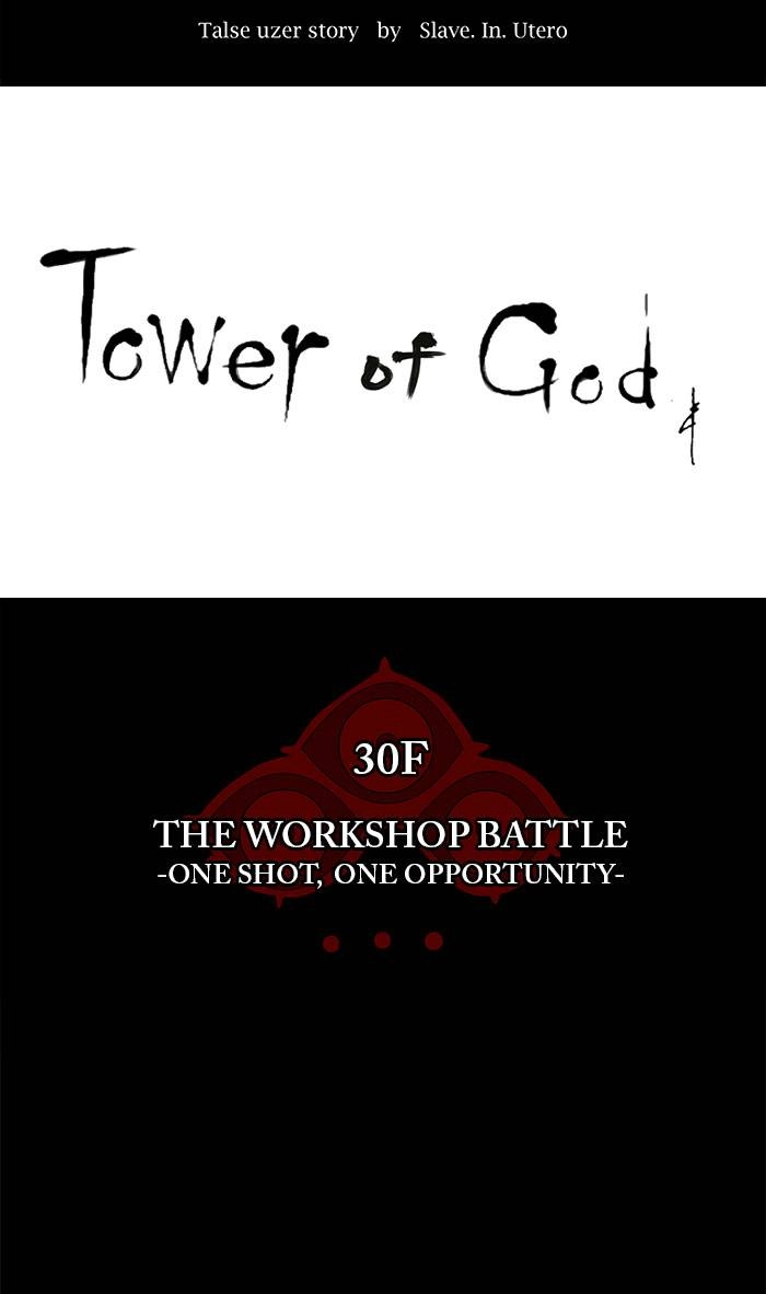 Tower of God Chapter 140, page 24 of 62