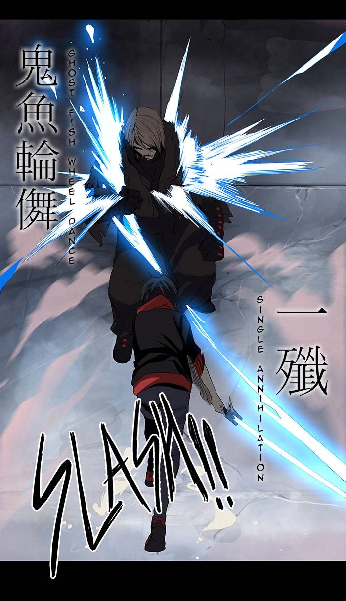 Tower of God Chapter 141, page 42 of 47