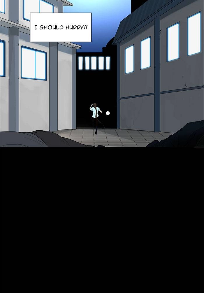 Tower of God Chapter 141, page 7 of 47