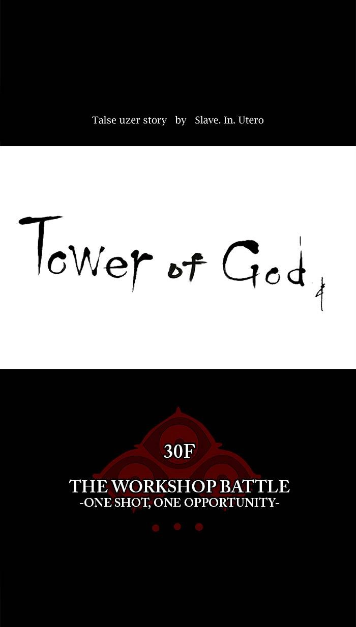 Tower of God Chapter 141, page 8 of 47