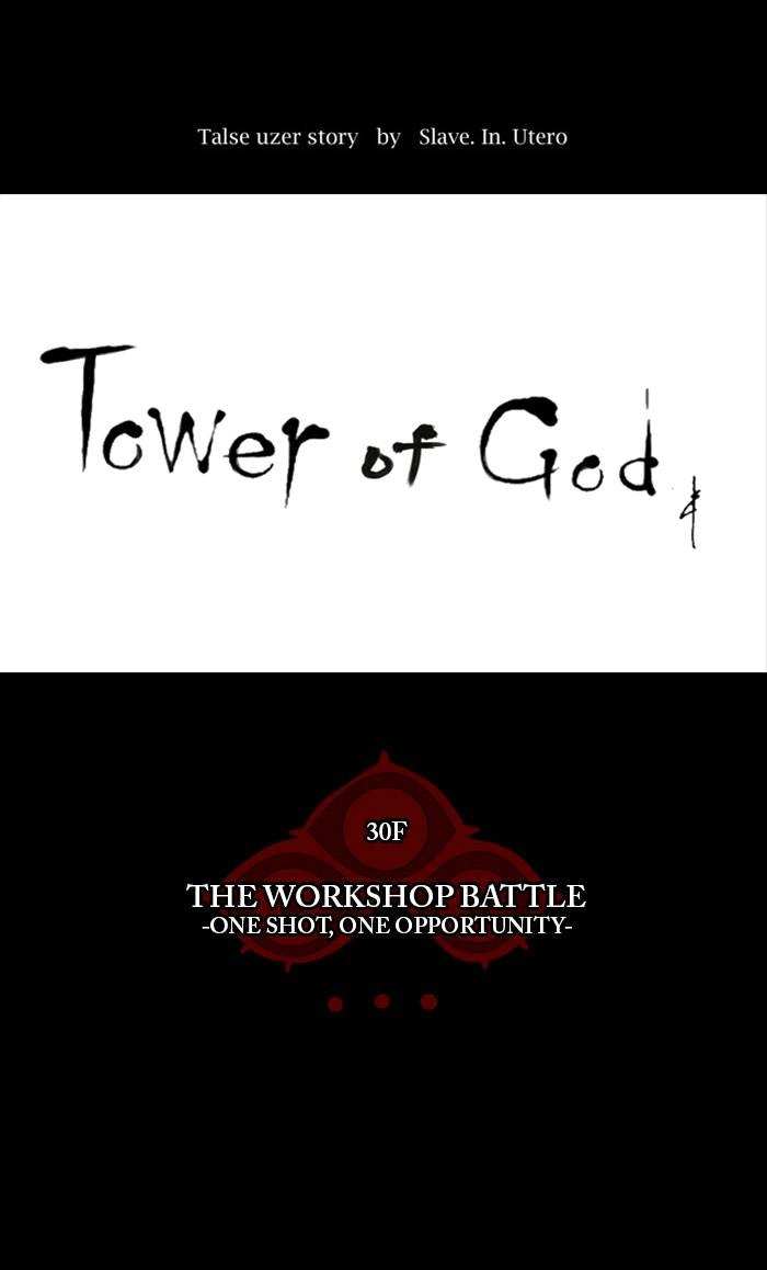 Tower of God Chapter 144, page 16 of 51