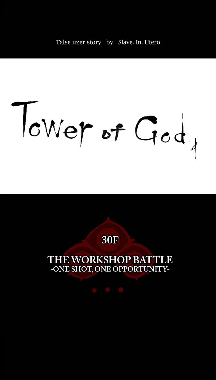 Tower of God Chapter 145, page 22 of 74