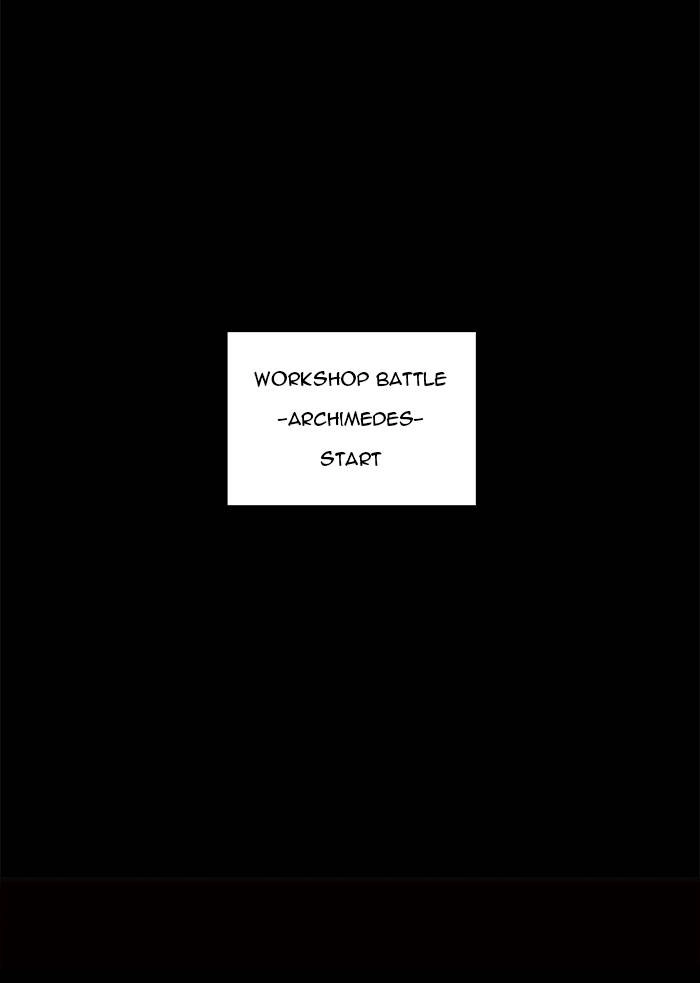 Tower of God Chapter 145, page 73 of 74