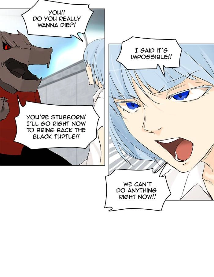 Tower of God Chapter 147, page 15 of 50
