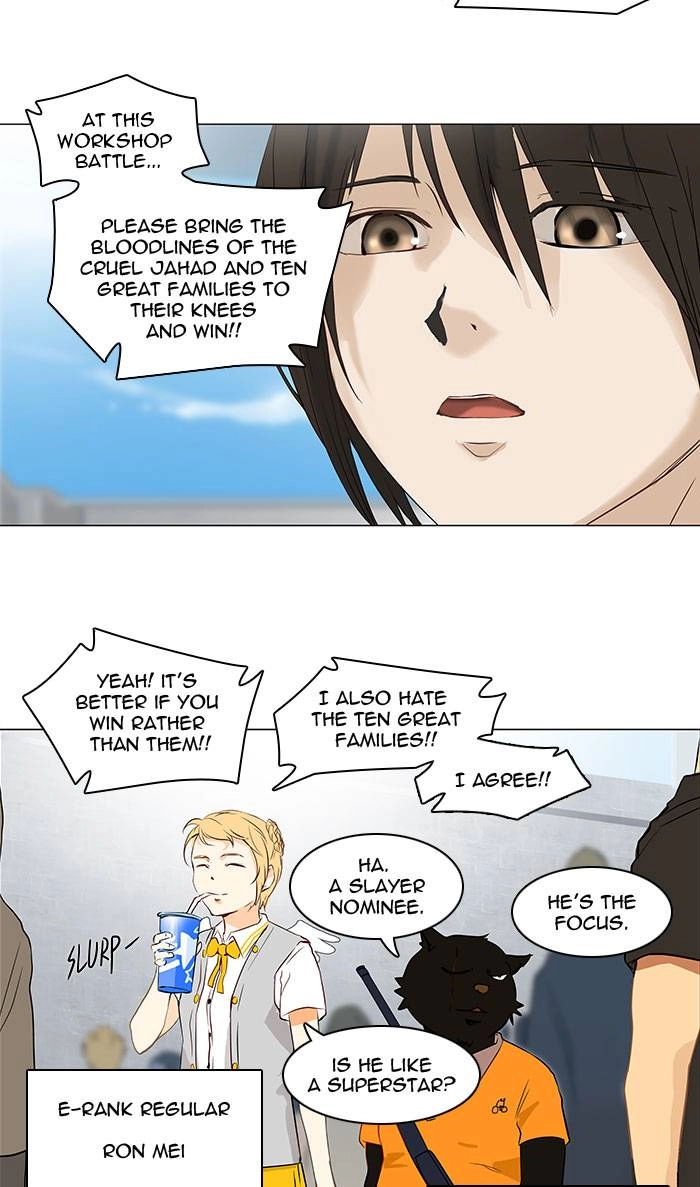 Tower of God Chapter 149, page 8 of 43