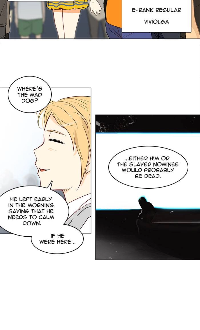 Tower of God Chapter 149, page 9 of 43